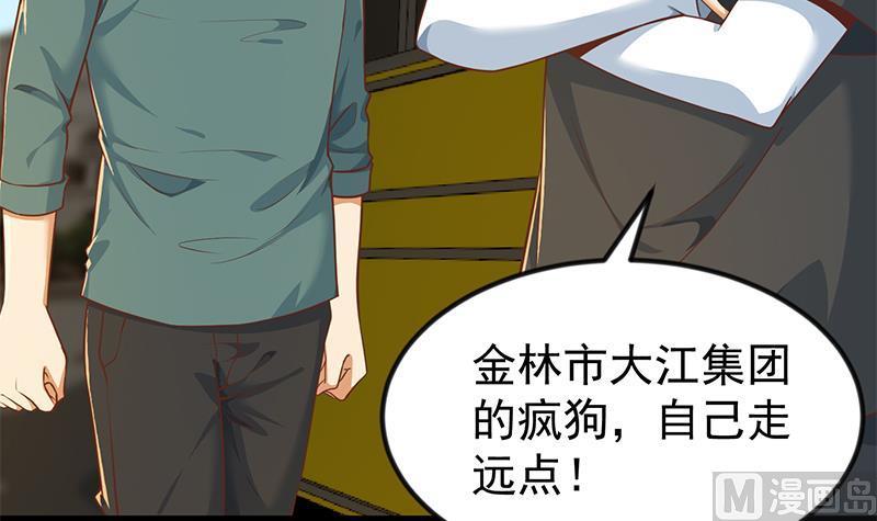 修仙归来在校园173话 我，语文体育老师