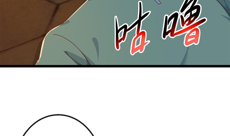 修仙归来在校园174话 不识好人心