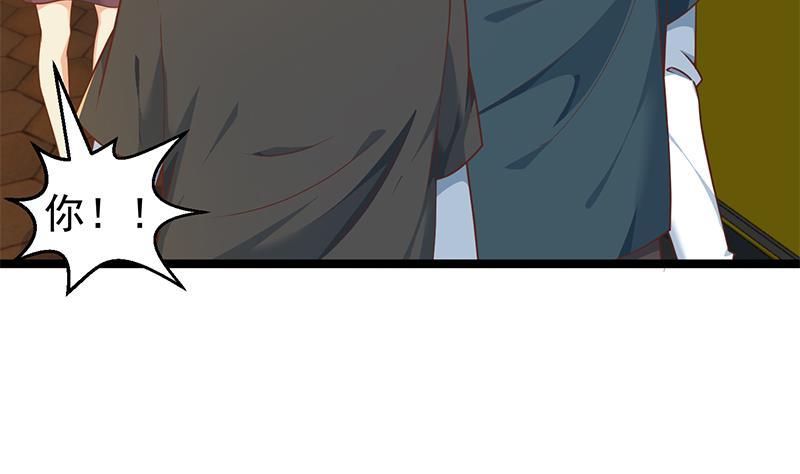 修仙归来在校园174话 不识好人心