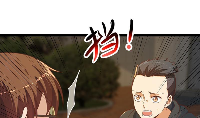 修仙归来在校园175话 跪着磕头？