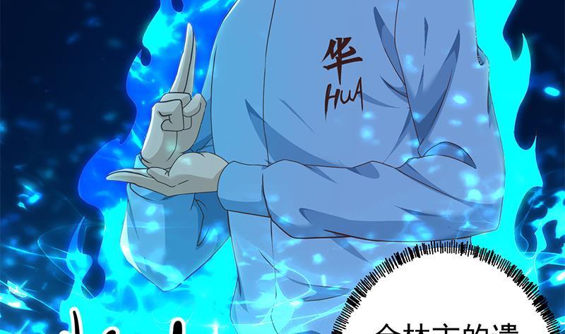 修仙归来在校园177话 女装大佬？