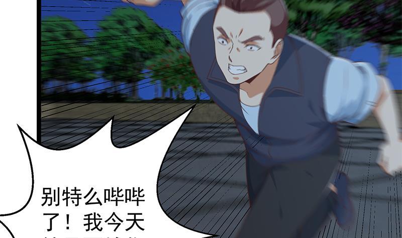 修仙归来在校园177话 女装大佬？