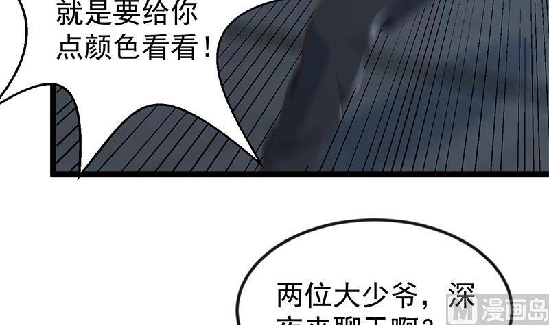 修仙归来在校园177话 女装大佬？