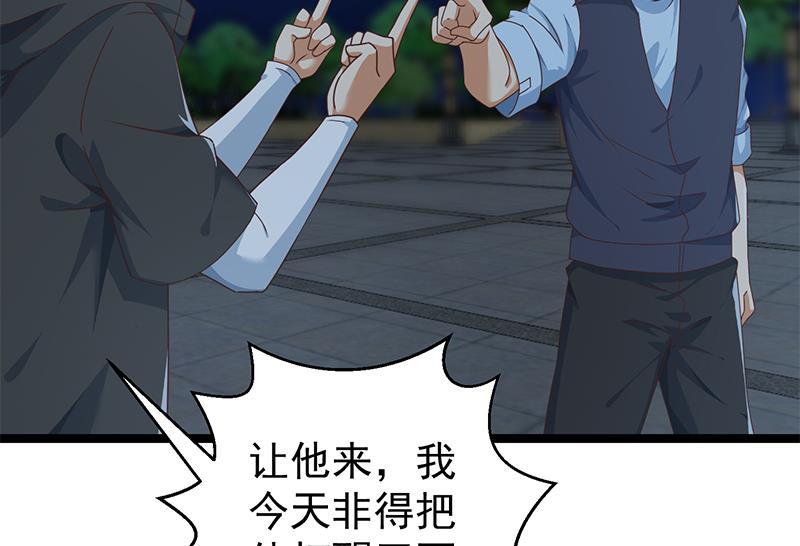 修仙归来在校园177话 女装大佬？