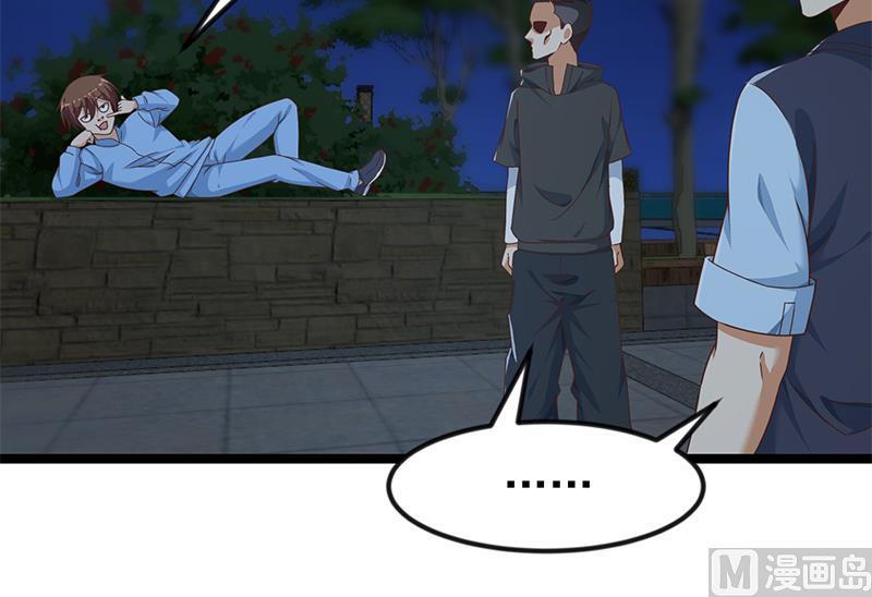 修仙归来在校园177话 女装大佬？