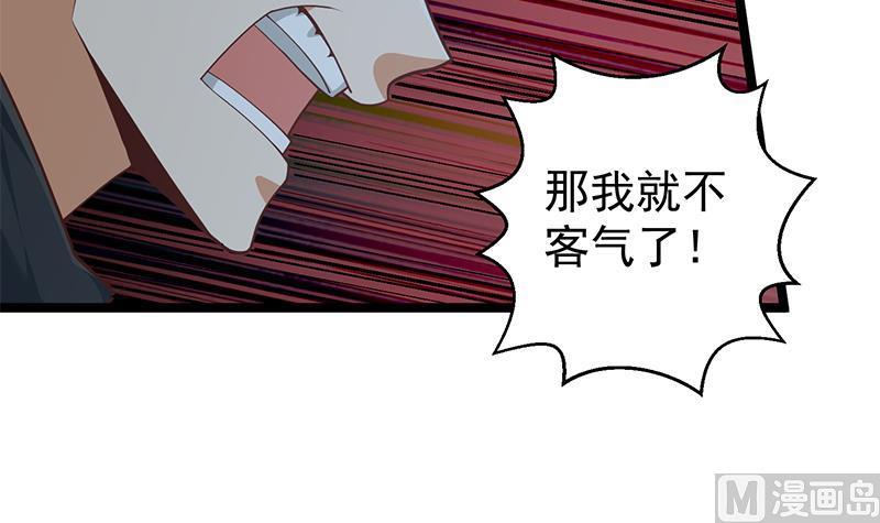 修仙归来在校园177话 女装大佬？