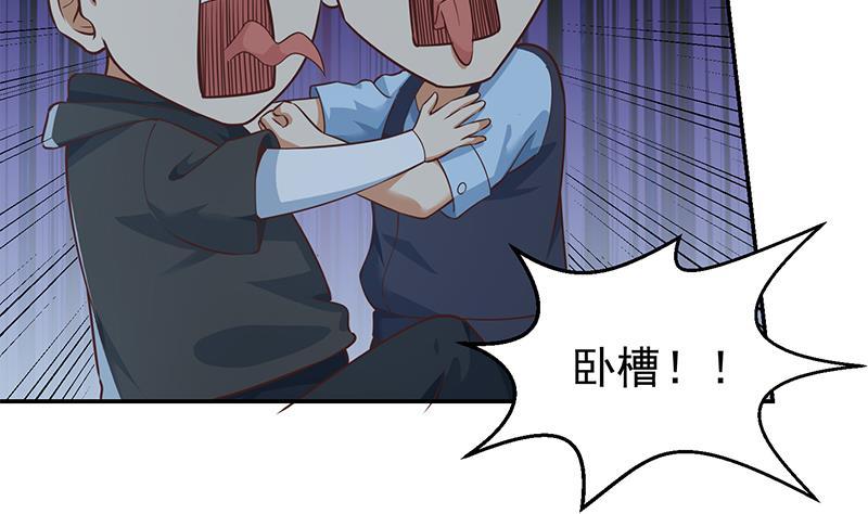 修仙归来在校园178话 掌中乾坤！