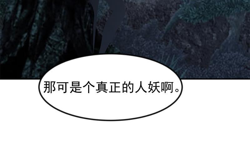 修仙归来在校园178话 掌中乾坤！