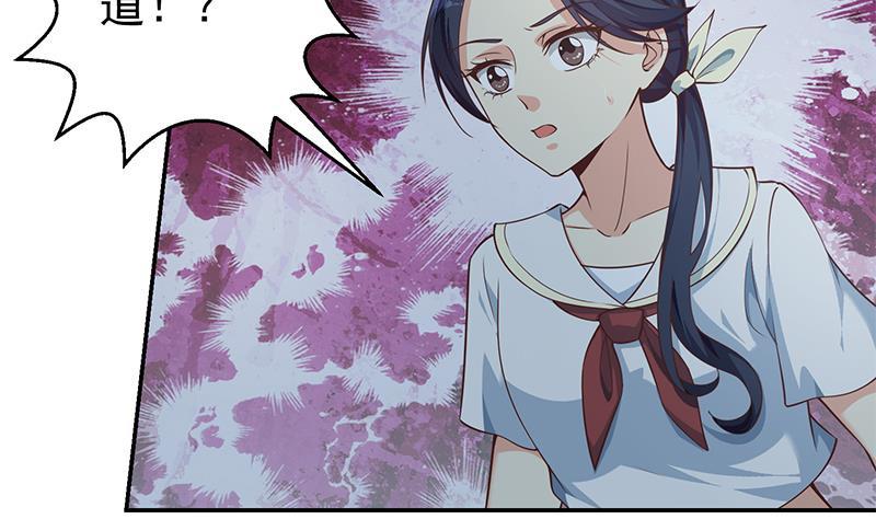 修仙归来在校园178话 掌中乾坤！