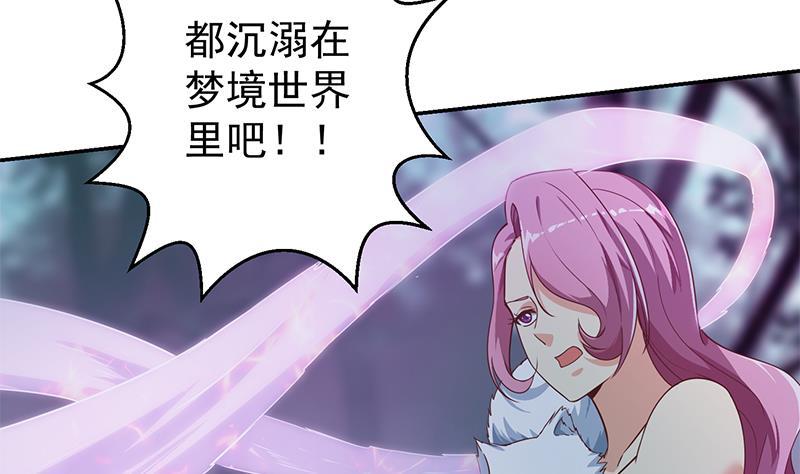 修仙归来在校园178话 掌中乾坤！