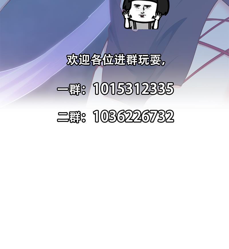 修仙归来在校园178话 掌中乾坤！