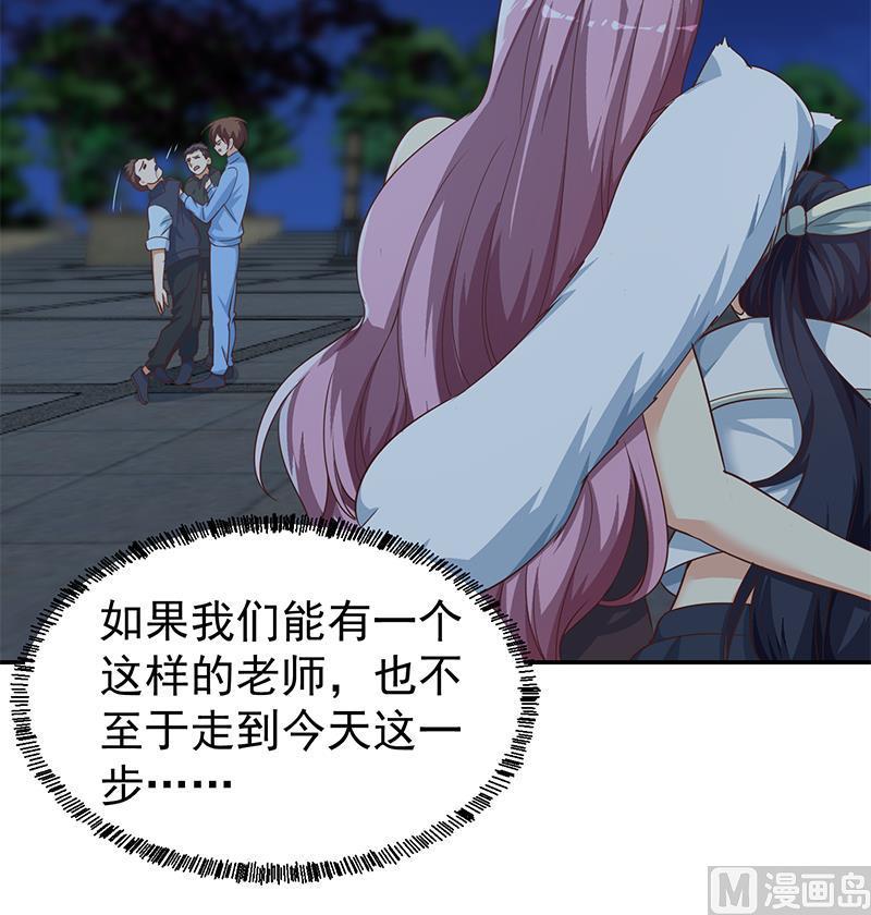 修仙归来在校园179话 神威秒杀！