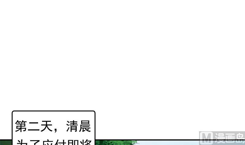 修仙归来在校园180话 大意了啊！