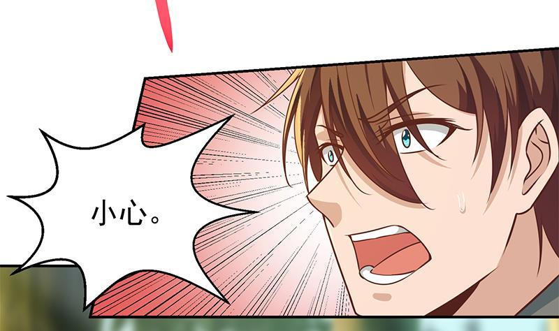 修仙归来在校园180话 大意了啊！