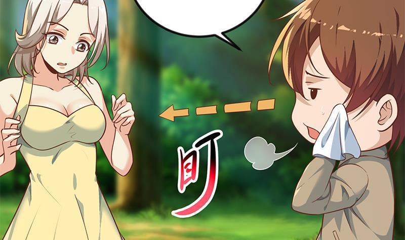 修仙归来在校园180话 大意了啊！