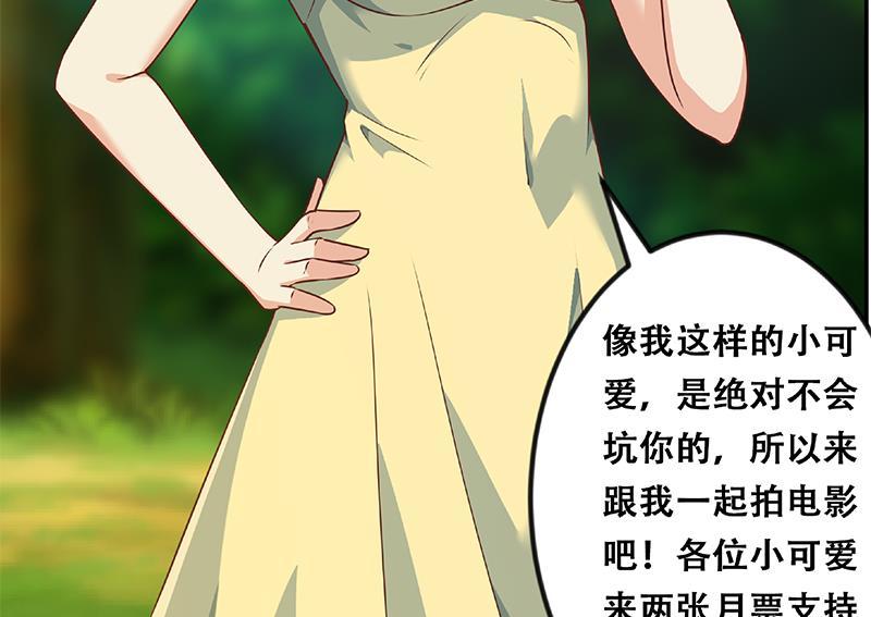 修仙归来在校园180话 大意了啊！