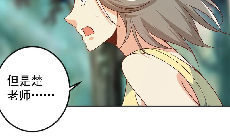 修仙归来在校园181话 太极宗师吃翔？