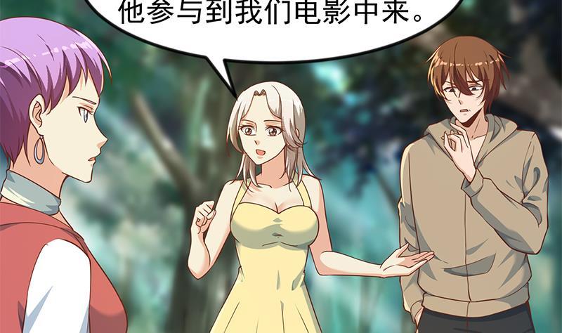 修仙归来在校园181话 太极宗师吃翔？