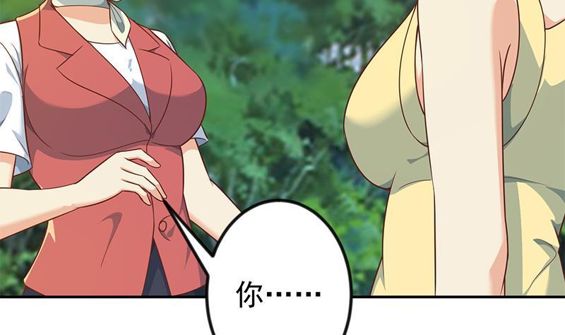 修仙归来在校园181话 太极宗师吃翔？