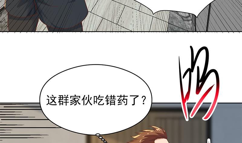 修仙归来在校园182话 潜规则大明星？