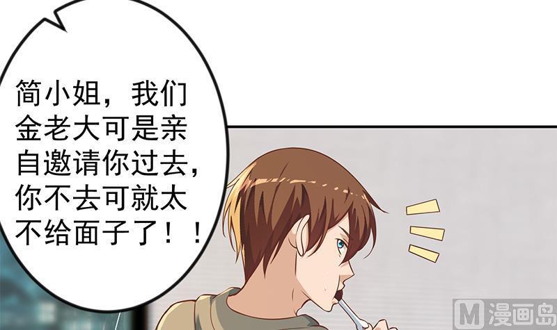 修仙归来在校园182话 潜规则大明星？