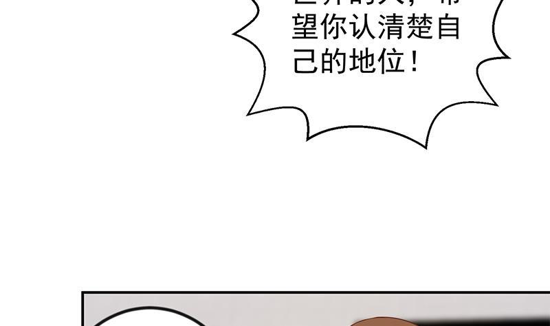 修仙归来在校园183话 朋友有难得出手