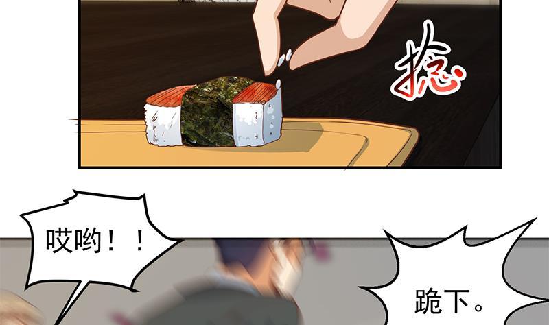 修仙归来在校园183话 朋友有难得出手