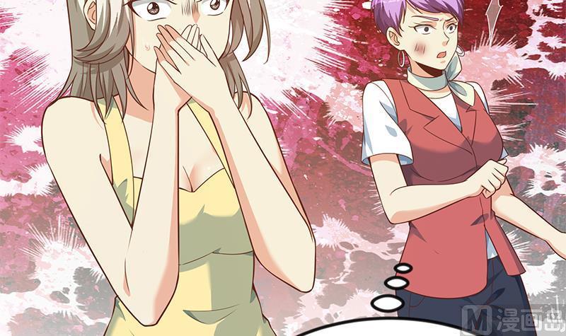 修仙归来在校园183话 朋友有难得出手