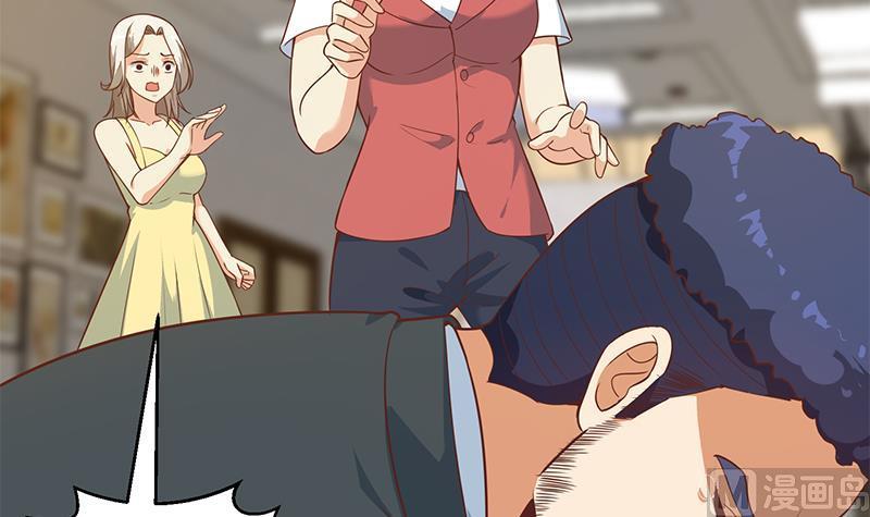 修仙归来在校园183话 朋友有难得出手