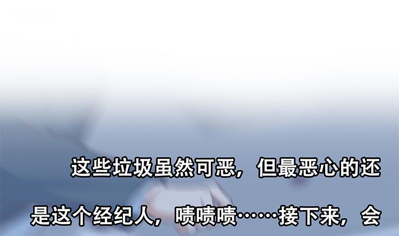 修仙归来在校园183话 朋友有难得出手