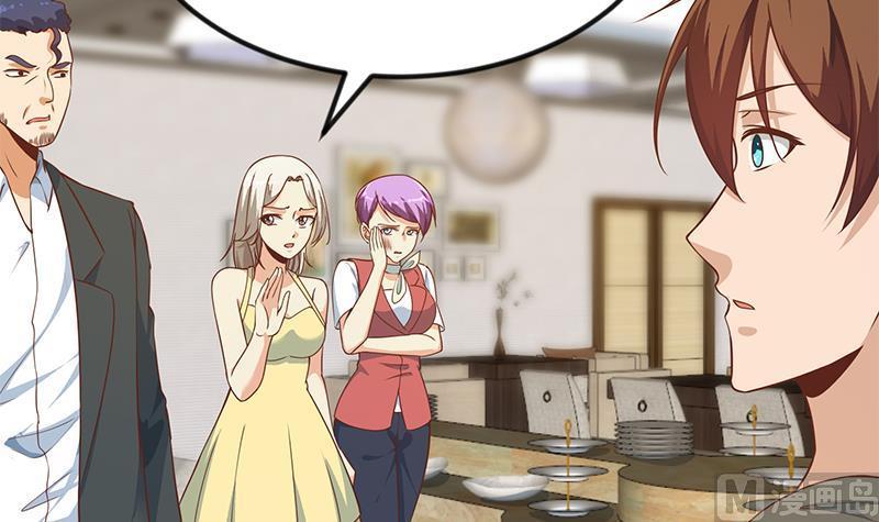 修仙归来在校园183话 朋友有难得出手