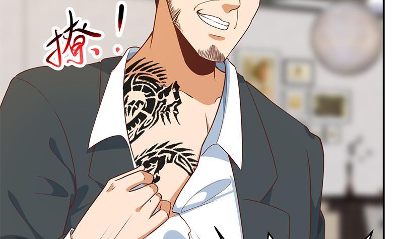 修仙归来在校园183话 朋友有难得出手