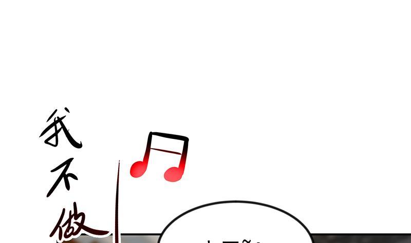 修仙归来在校园184话 打脸当然是挑大的