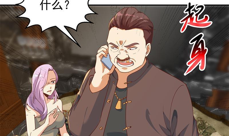 修仙归来在校园184话 打脸当然是挑大的