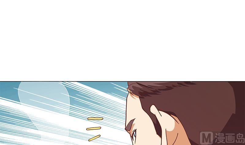 修仙归来在校园185话 踢到铁板上