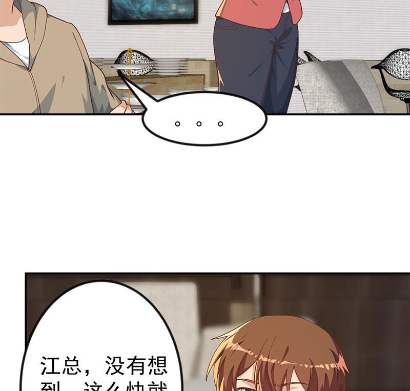 修仙归来在校园185话 踢到铁板上