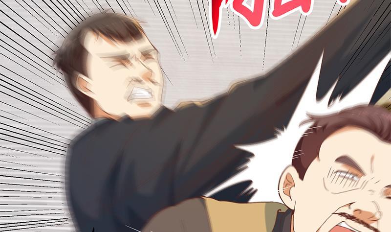 修仙归来在校园185话 踢到铁板上