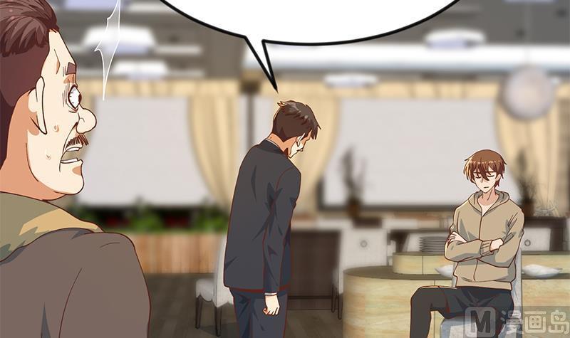 修仙归来在校园185话 踢到铁板上