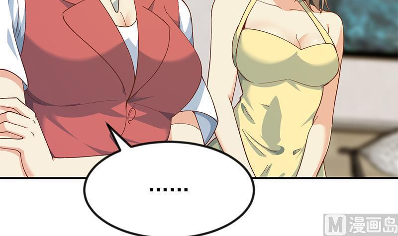 修仙归来在校园185话 踢到铁板上