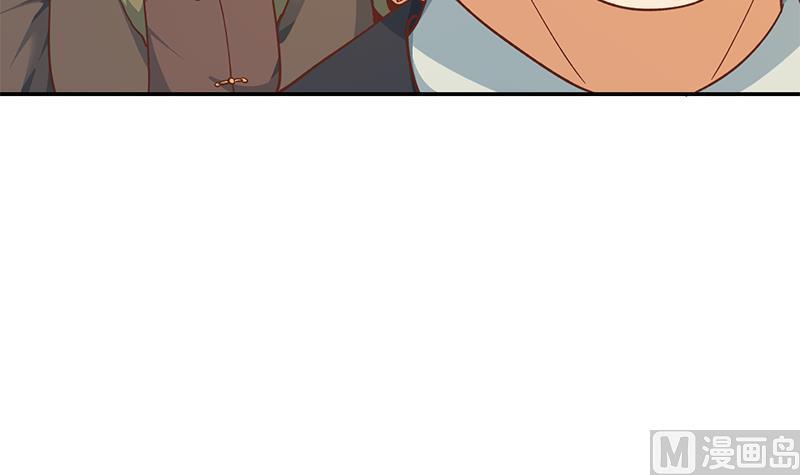 修仙归来在校园185话 踢到铁板上