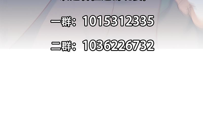 修仙归来在校园185话 踢到铁板上
