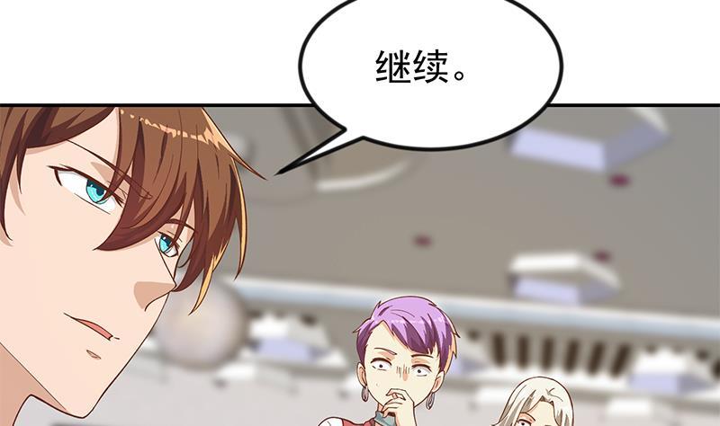 修仙归来在校园186话 神秘的楚老师！