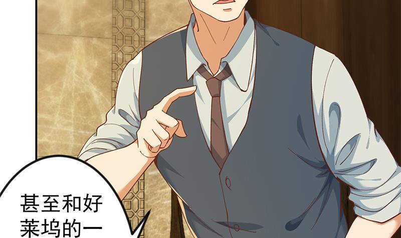 修仙归来在校园187话 前女友来搞事了