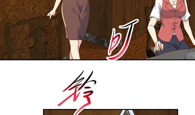 修仙归来在校园187话 前女友来搞事了