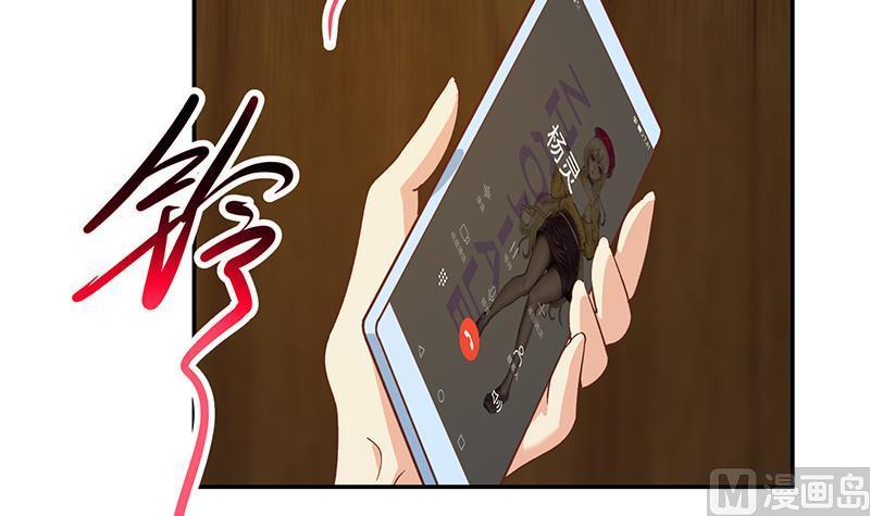 修仙归来在校园187话 前女友来搞事了