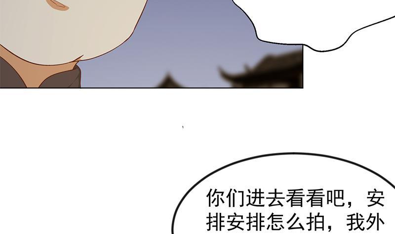 修仙归来在校园188话 站在九江之巅