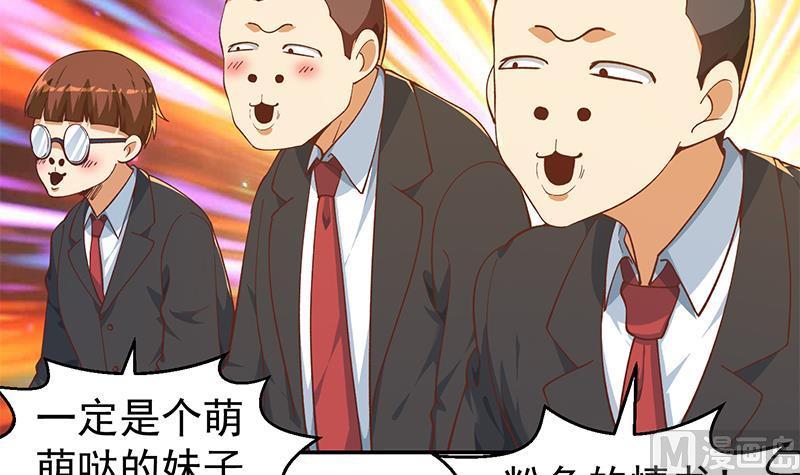 修仙归来在校园189话 给楚老师的情书！