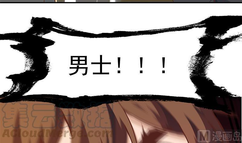 修仙归来在校园189话 给楚老师的情书！