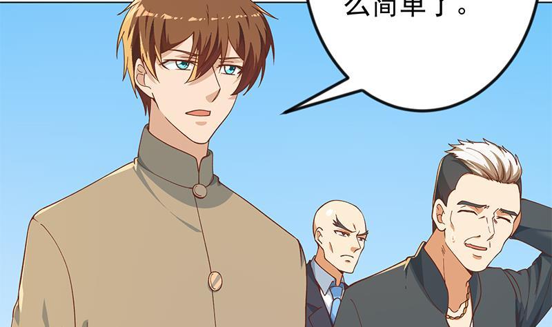 修仙归来在校园190话 江上约猛男！