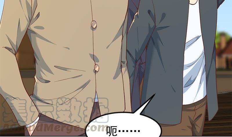 修仙归来在校园190话 江上约猛男！